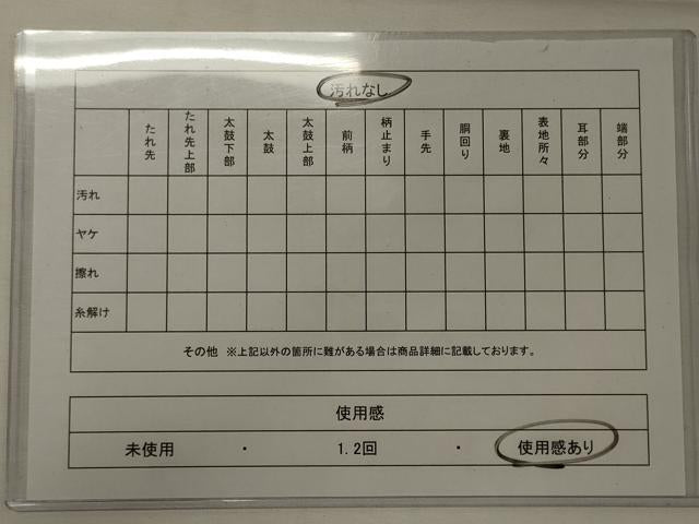 平和屋着物◎六通柄袋帯　唐織　琳派扇面紋　金銀糸　正絹　逸品　CABE8333oy