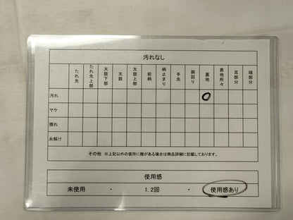 平和屋着物◎六通柄袋帯 正倉院花文 金銀糸 正絹 逸品 CABE8338oy