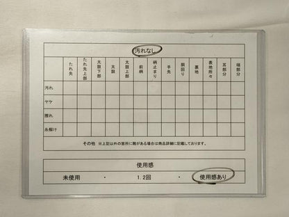 平和屋着物◎西陣 服部織物謹製 六通柄袋帯 地紙風景文 金銀糸 正絹 逸品 CABE8339oy