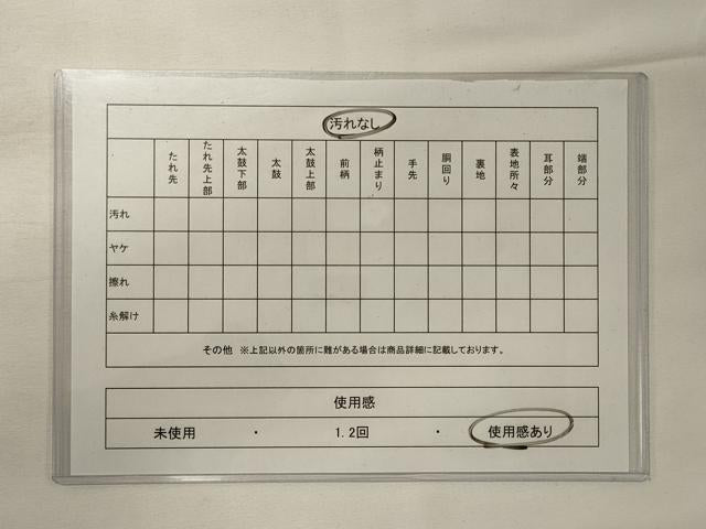 平和屋着物◎西陣 服部織物謹製 六通柄袋帯 地紙風景文 金銀糸 正絹 逸品 CABE8339oy