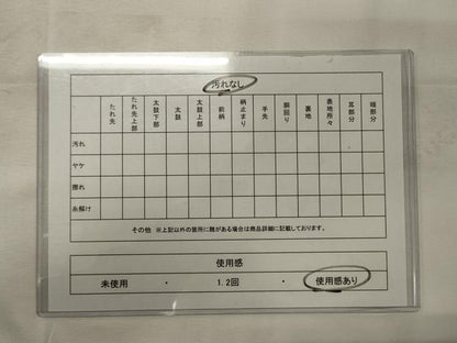 平和屋着物◎六通柄袋帯　蔦の葉文　黒地　金糸　正絹　逸品　CABE8341oy