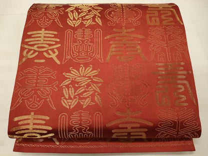 平和屋着物◎両面　全通柄袋帯　文字文　金銀糸　正絹　逸品　CABE8345oy