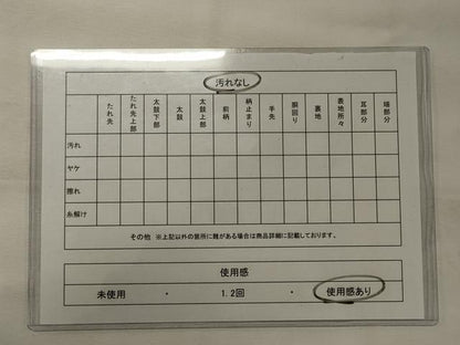 平和屋着物◎両面　全通柄袋帯　文字文　金銀糸　正絹　逸品　CABE8345oy