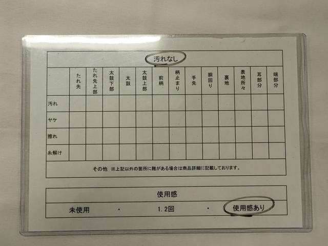 平和屋着物◎両面　全通柄袋帯　文字文　金銀糸　正絹　逸品　CABE8345oy
