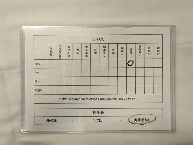 平和屋着物◎六通柄袋帯　舞蝶花文　金銀糸　正絹　逸品　CABE8347oy
