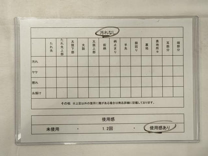 平和屋着物◎六通柄袋帯　道長花唐草文　金銀糸　正絹　逸品　CABE8349oy