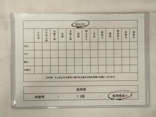平和屋着物◎六通柄袋帯　道長花唐草文　金銀糸　正絹　逸品　CABE8349oy