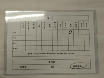 平和屋着物◎西陣　服部織物謹製　六通柄袋帯　こはく錦　手工芸　更沙花唐草文　正絹　逸品　CABE8352oy