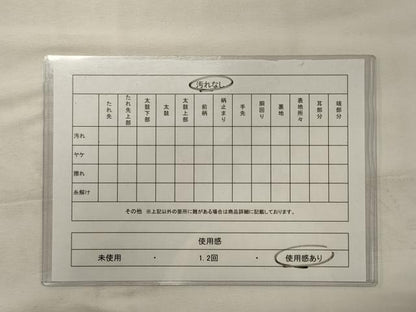平和屋着物◎六通柄袋帯　斜線文　金糸　正絹　逸品　CABE8353oy