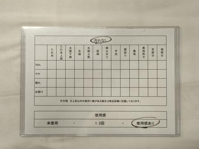 平和屋着物◎六通柄袋帯　斜線文　金糸　正絹　逸品　CABE8353oy