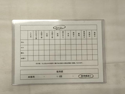 平和屋着物◎六通柄袋帯　瑞雲菊薫山小袖絵文　金糸　正絹　逸品　CABE8354oy