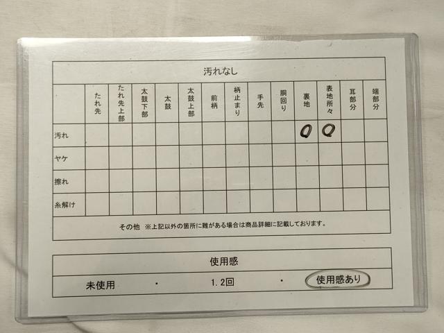 平和屋着物◎両面　全通柄袋帯　新橋色　菜の花色　正絹　逸品　CABE8355oy