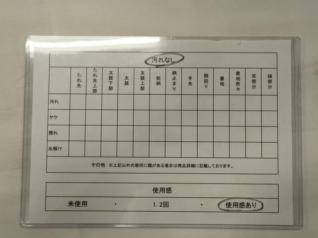 平和屋着物◎六通柄袋帯 道長吉祥文 金糸 正絹 逸品 CABE8357oy