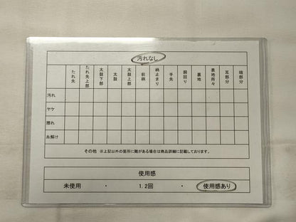 平和屋着物◎六通柄袋帯 霞文 引箔 正絹 逸品 CABE8359oy