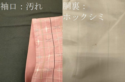 平和屋着物■上質な紬 格子柄 正絹 逸品 CABE8363oy