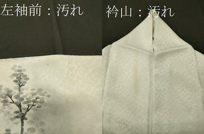 平和屋着物■訪問着 手描き 風景草木文 暈し染め 正絹 逸品 CABE8375oy