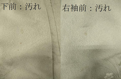 平和屋着物■上質な小紋 草花文 暈し染め 正絹 逸品 CABE8400oy