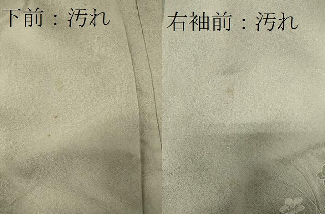 平和屋着物■上質な小紋 草花文 暈し染め 正絹 逸品 CABE8400oy