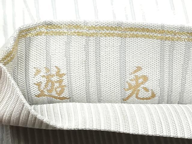平和屋着物●西陣　とみや織物謹製　とみや帯　両面　六通柄袋帯　遊兎　銀通し地　証紙付き　正絹　逸品　CABE8448hy