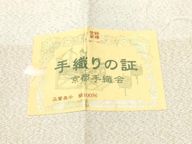 平和屋着物●太鼓柄袋帯　綴れ　手織　立波文　金銀糸　証紙付き　正絹　逸品　CABE8450hy