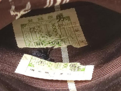 平和屋着物●男性　本場筑前博多織　角帯　献上　証紙付き　正絹　逸品　CABE8457hy