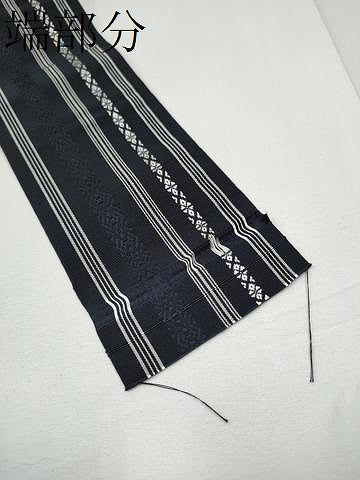 平和屋着物●男性　本場筑前博多織　両面　角帯　献上　森博多織物謹製　証紙付き　正絹　逸品　CABE8460hy