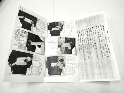 平和屋着物●男性　本場筑前博多織　両面　角帯　献上　森博多織物謹製　証紙付き　正絹　逸品　CABE8460hy
