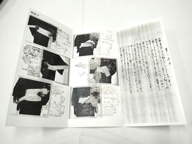 平和屋着物●男性　本場筑前博多織　両面　角帯　献上　森博多織物謹製　証紙付き　正絹　逸品　CABE8460hy