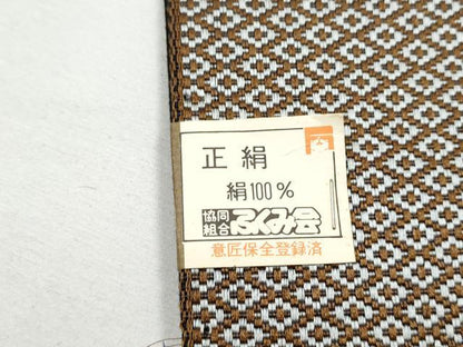 平和屋着物●男性　両面　角帯　鹿の子菱文　説明書付き　正絹　逸品　CABE8464hy