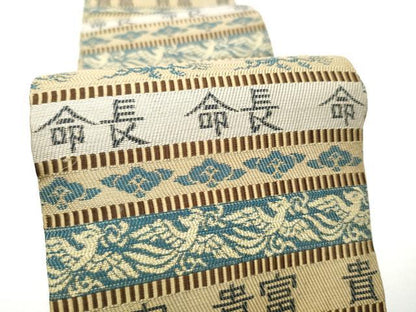 平和屋着物●男性　角帯　龍　横段吉祥文　正絹　逸品　CABE8465hy