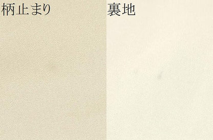 平和屋着物●西陣　河合美術織物謹製　六通柄袋帯　唐織　藤の木錦　正絹　逸品　CABE8481hy