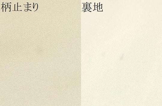 平和屋着物●西陣　河合美術織物謹製　六通柄袋帯　唐織　藤の木錦　正絹　逸品　CABE8481hy
