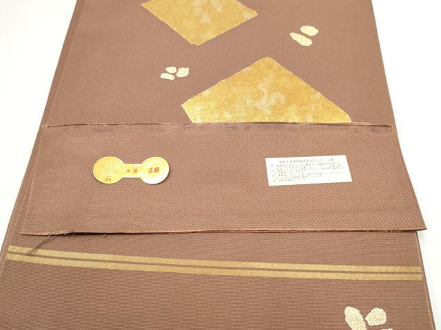 平和屋着物●西陣　川島織物　六通柄　本袋帯　色紙文　金糸　証紙付き　正絹　逸品　CABE8484hy 平和屋着物○西陣 川島織物 六通柄 本袋帯 唐織 花菱文 金糸 正絹 逸品