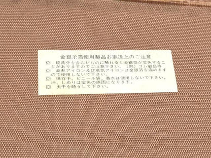 平和屋着物●西陣　川島織物　六通柄　本袋帯　色紙文　金糸　証紙付き　正絹　逸品　CABE8484hy