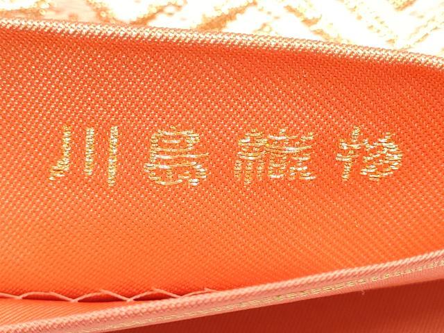 平和屋着物○西陣 川島織物 六通柄 本袋帯 唐織 扇面吉祥文