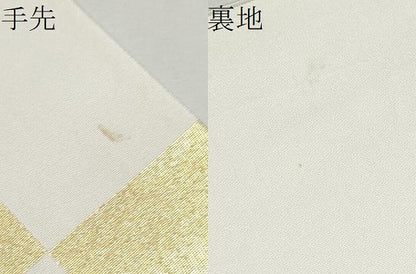 平和屋着物●西陣　川島織物　六通柄　本袋帯　市松笹梅菊丸文　金糸　正絹　逸品　CABE8488hy