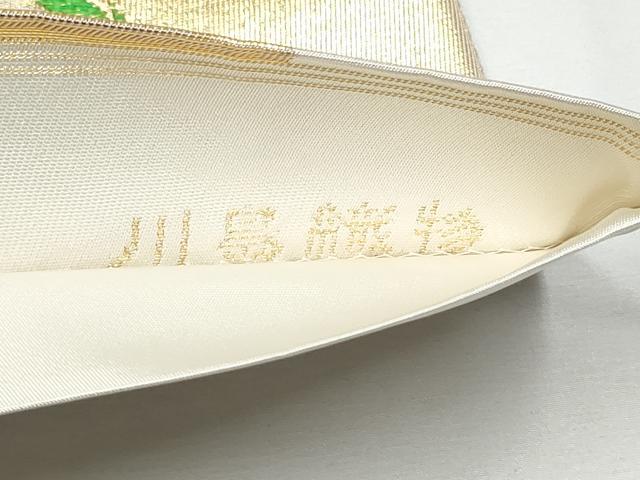 平和屋着物●西陣　川島織物　六通柄　本袋帯　市松笹梅菊丸文　金糸　正絹　逸品　CABE8488hy