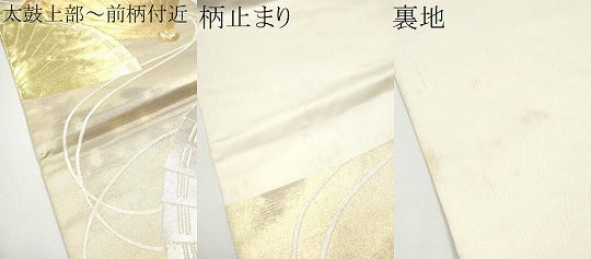 平和屋着物●西陣　川島織物　六通柄　本袋帯　桧扇文　金銀糸　正絹　逸品　CABE8489hy