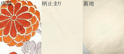 平和屋着物●六通柄袋帯　唐織　草花丸文　金糸　正絹　逸品　CABE8491hy
