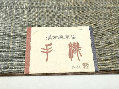 平和屋着物▽京の名門　じゅらく謹製　太鼓柄袋帯　スリーシーズン　春夏秋　漢方薬草染　手織　霞文　金糸　正絹　逸品　CABE8492hy