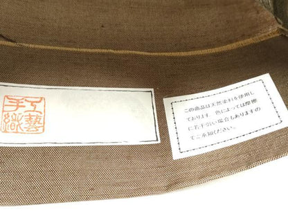 平和屋着物▽京の名門　じゅらく謹製　太鼓柄袋帯　スリーシーズン　春夏秋　漢方薬草染　手織　霞文　金糸　正絹　逸品　CABE8492hy