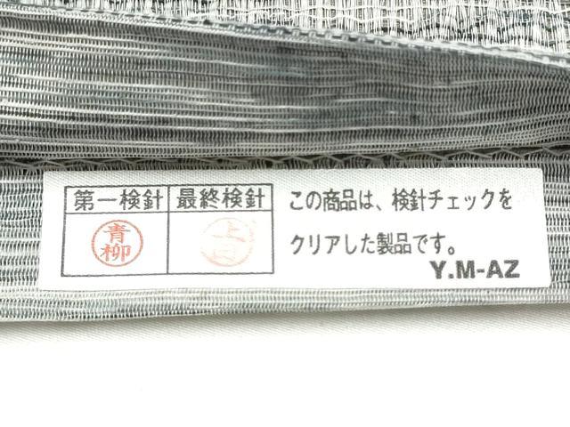 平和屋着物▽太鼓柄袋帯 スリーシーズン 春夏秋 すくい織 流水花