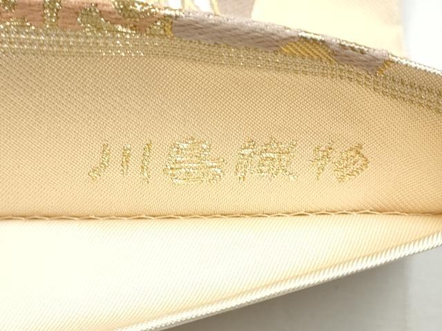 平和屋着物●西陣　川島織物　六通柄　本袋帯　色紙重ね草花文　金銀糸　正絹　逸品　CABE8499hy