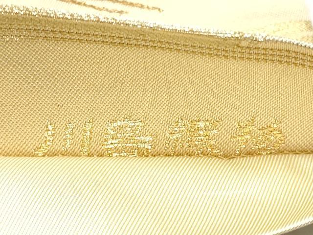 平和屋着物●西陣　川島織物　六通柄　本袋帯　松文　金銀糸　正絹　逸品　CABE8505hy