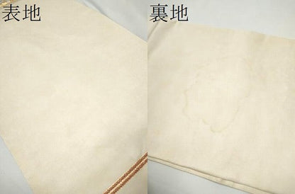 平和屋着物●龍村美術織物　たつむら　六通柄　本袋帯　咆哮獅子錦　金銀糸　正絹　逸品　CABE8507hy