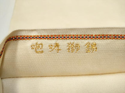 平和屋着物●龍村美術織物　たつむら　六通柄　本袋帯　咆哮獅子錦　金銀糸　正絹　逸品　CABE8507hy