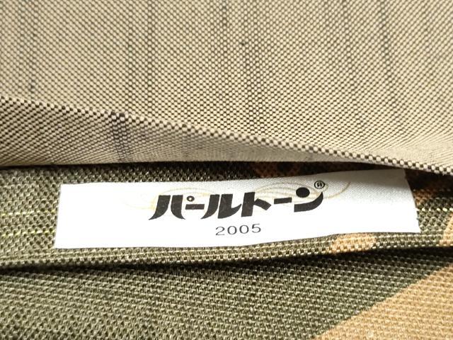 平和屋着物●両面　全通柄袋帯　紬地　花兎　荒磯　正絹　逸品　CABE8522hy