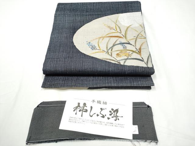 平和屋着物▽太鼓柄袋帯　スリーシーズン　春夏秋　柿渋染　手織紬　兎枝花文　反端付き　正絹　逸品　CABE8523hy