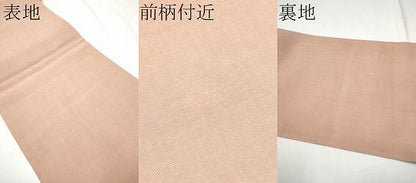 平和屋着物●中国三大刺繍　スワトウ刺繍　総刺繍　太鼓柄袋帯　紬地　中国伝統工芸　切嵌狩猟花文　色無地　薄柿色　正絹 逸品 CABE8527hy
