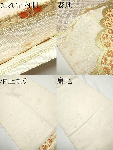 平和屋着物●西陣　川島織物　六通柄　本袋帯　唐織　舞花文　金糸　正絹　逸品　CABE8537hy 楽天市場】平和屋着物□極上 西陣 川島織物 六通柄 本袋帯 亀甲花唐草